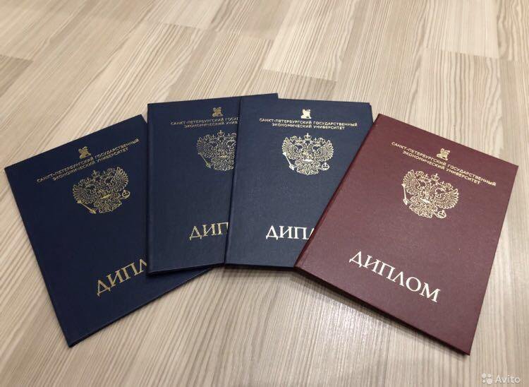 Купить диплом ХакИБ на бланке Купить диплом ХакИБ на бланке