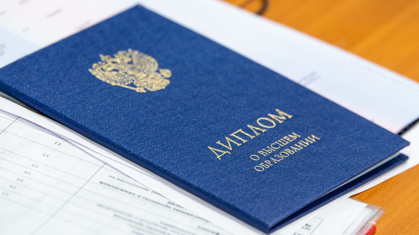 Купить диплом техникума по низкой цене