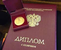 Купить диплом ВИЭСП на бланке - Оформление и преимущества Купить диплом ВИЭСП на бланке - Оформление и преимущества