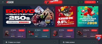 Разнообразие слотов на Vodds Casino Обзор и особенности Разнообразие слотов на Vodds Casino Обзор и особенности