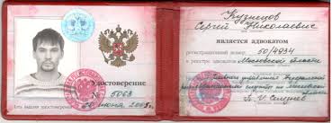 Где и как купить диплом НИУД бланк ГОЗНАК -390593670