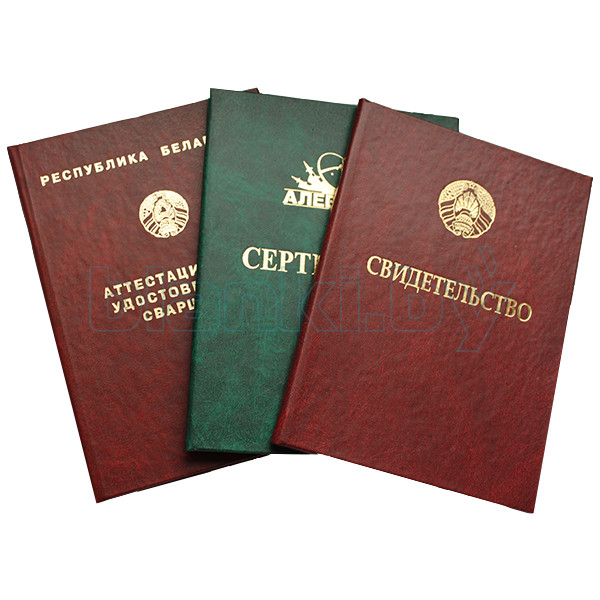 Где и как купить диплом НИУД бланк ГОЗНАК -390593670