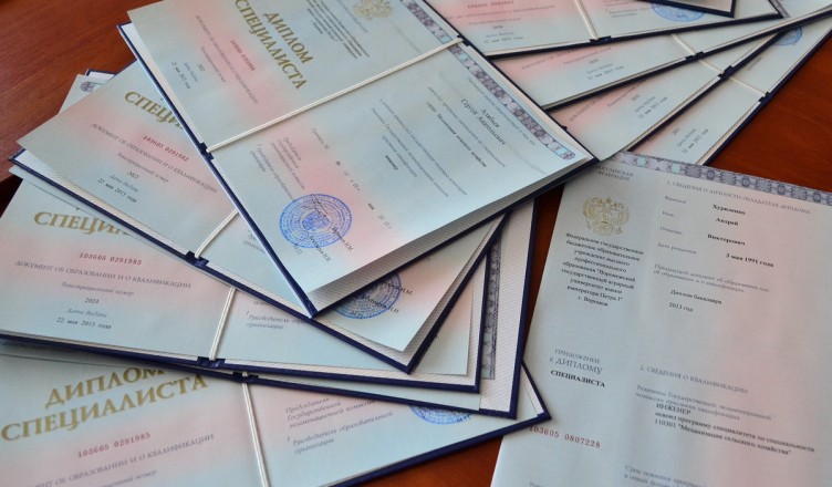 Купить диплом института международных экономических связей -593259310